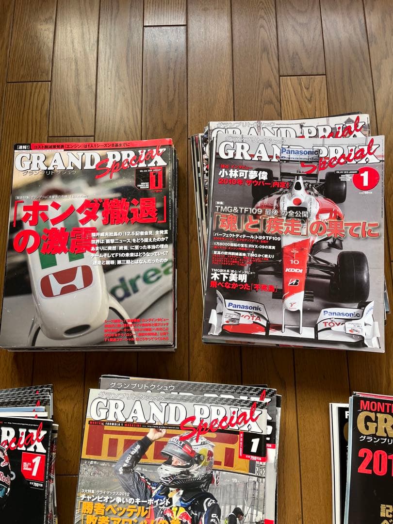 F1グランプリ特集