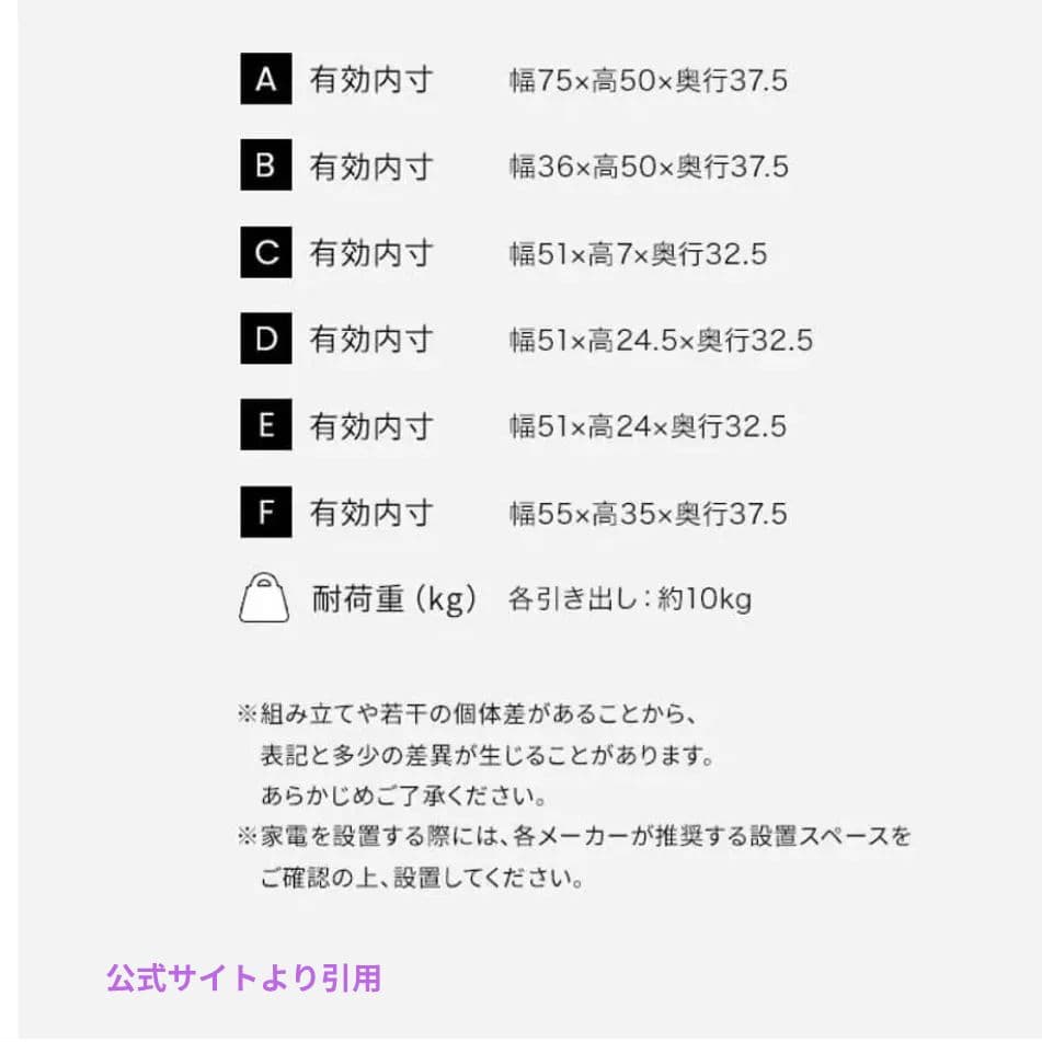 ●最終値下げ●大容量 LOWYA 食器棚 120cmアンティークナチュラル