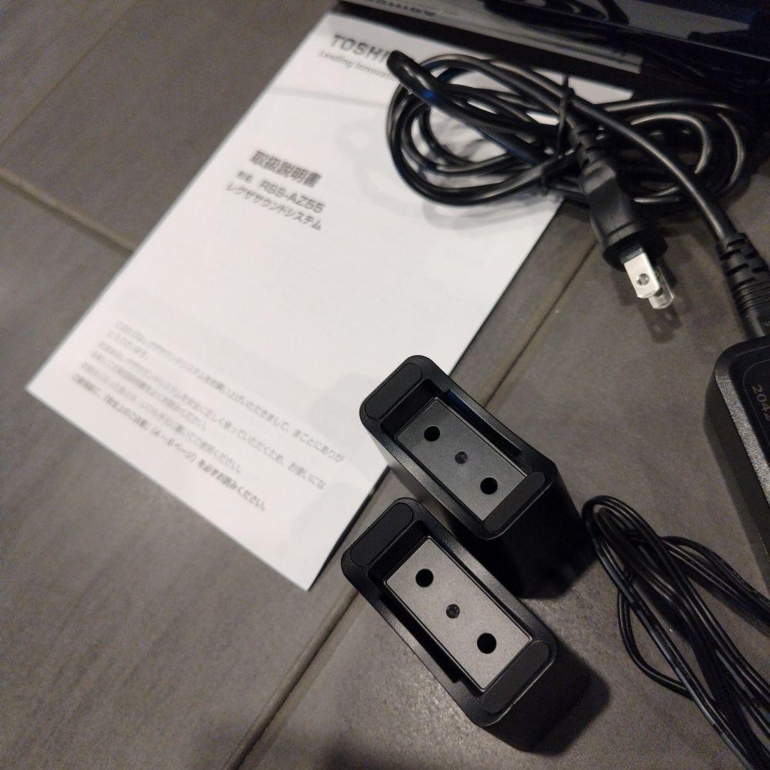 東芝 ホームシアタースピーカー REGZAサウンドシステム RSS-AZ55