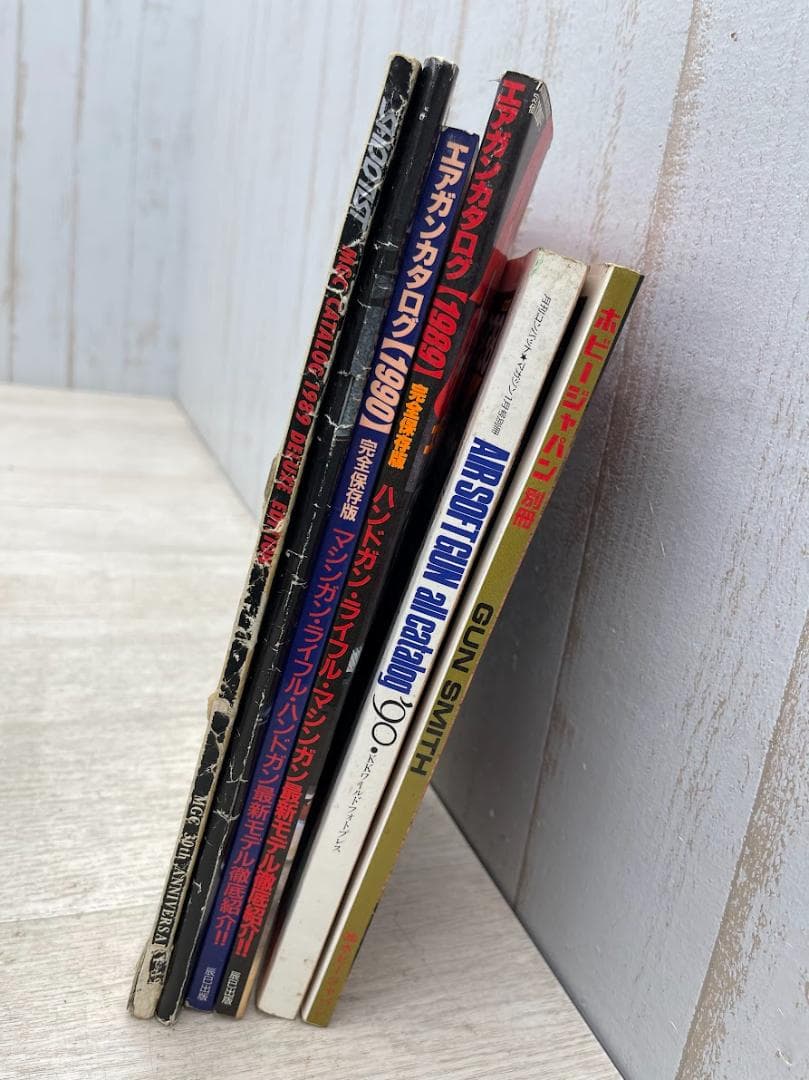 月刊GUN 1987-1990年 エアガンカタログ 23冊 まとめて