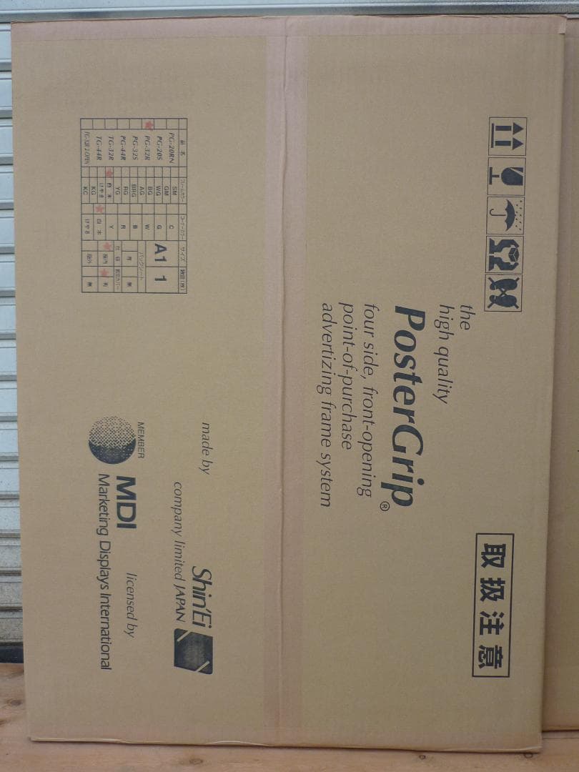 ４枚組 A1 前開アルミフレーム 業務用 未使用新古品 PG-32R 白木 角丸