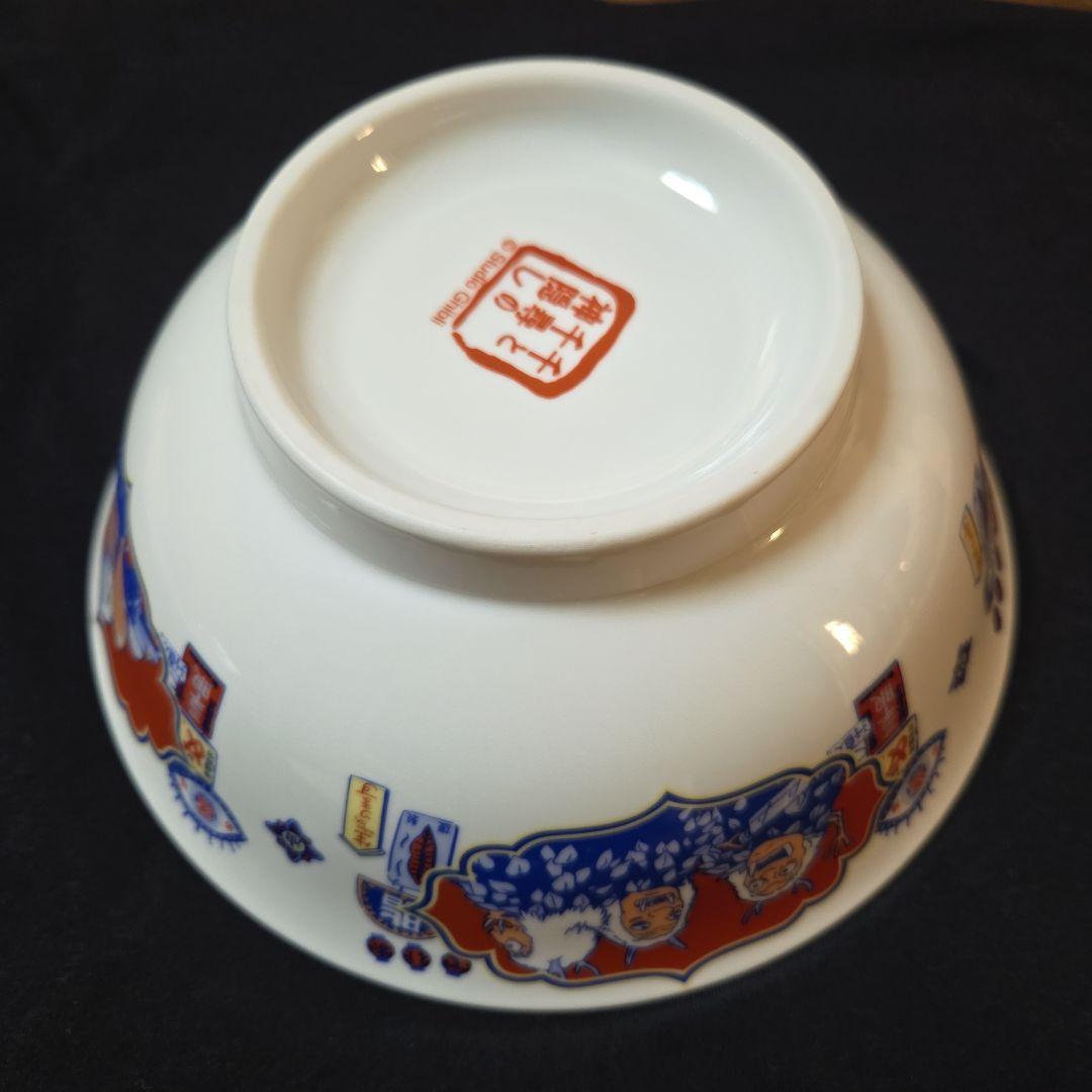 スタジオジブリ 千と千尋の神隠し 皿