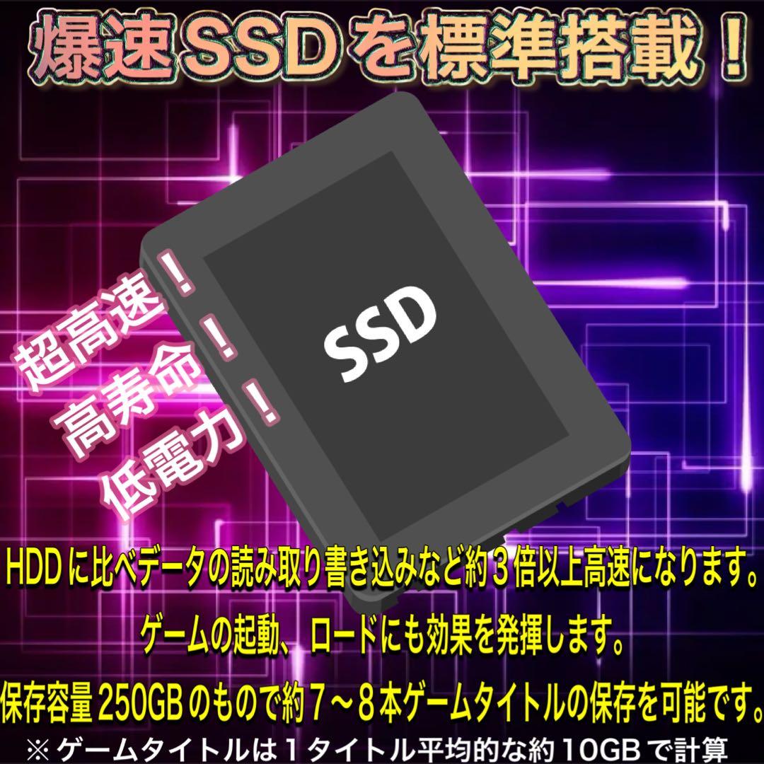PCデビューにも◎GTX1080搭載すぐ使えるゲーミングPCモニター付フルセット