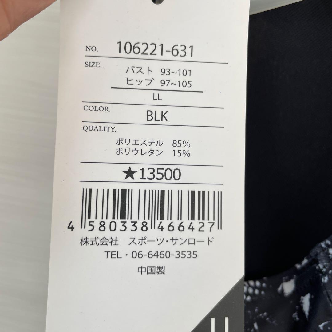 TYR　 レディース ティア トレーニング水着　 レディース　オールインワン水着