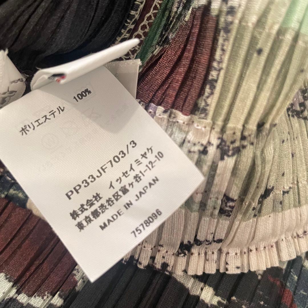 PLEATS PLEASE プリーツプリーズ　イッセイミヤケ　パンツ