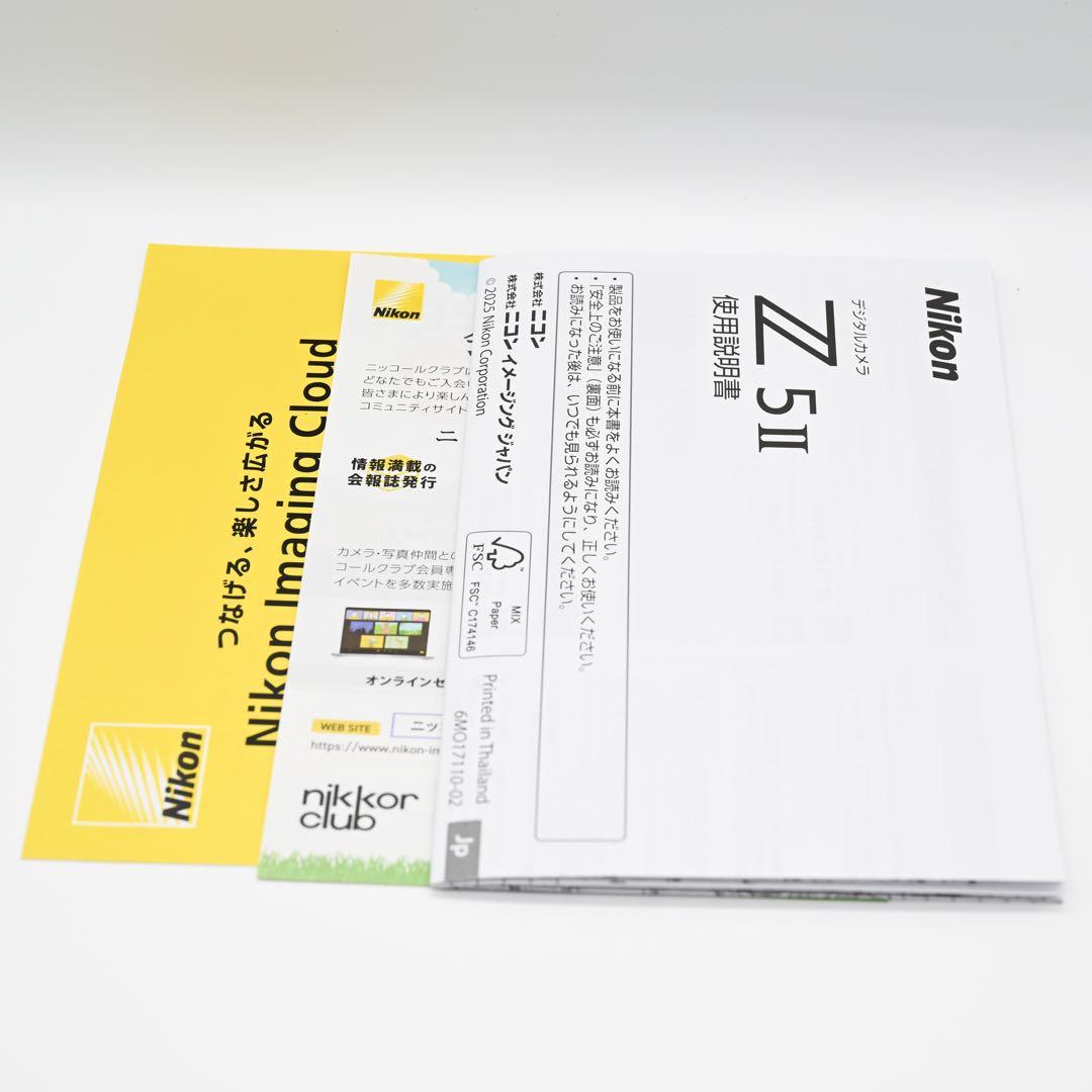 ※今月末までの出品【シャッター1633枚】極美品 Nikon Z5II ボディ