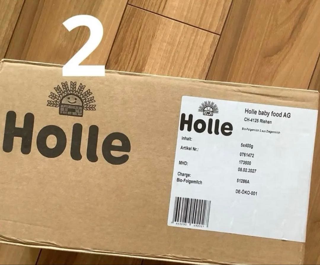 Holle(ホレ) Bio オーガニック山羊の粉ミルクStep2(6ヶ月〜)４箱