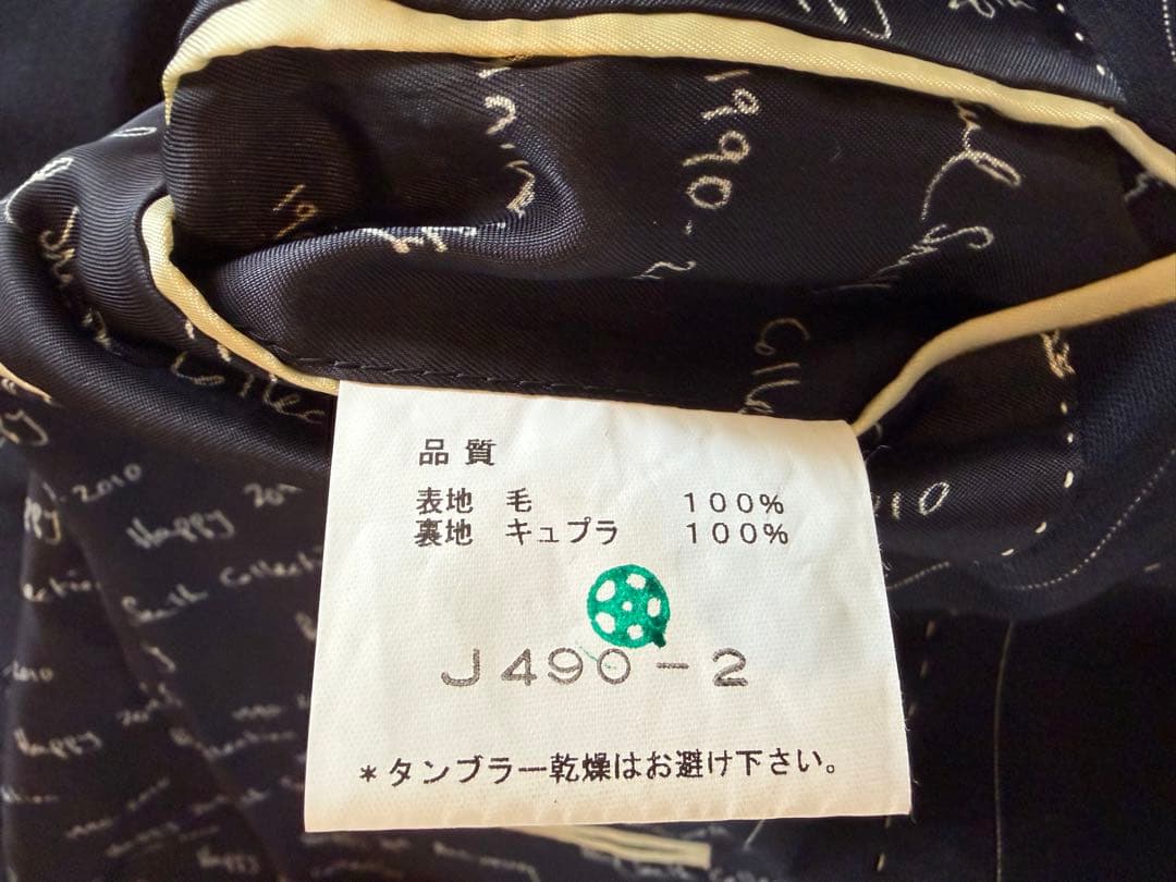 ポールスミスコレクション　スーツ　⭐️美品　⭐️送料込み