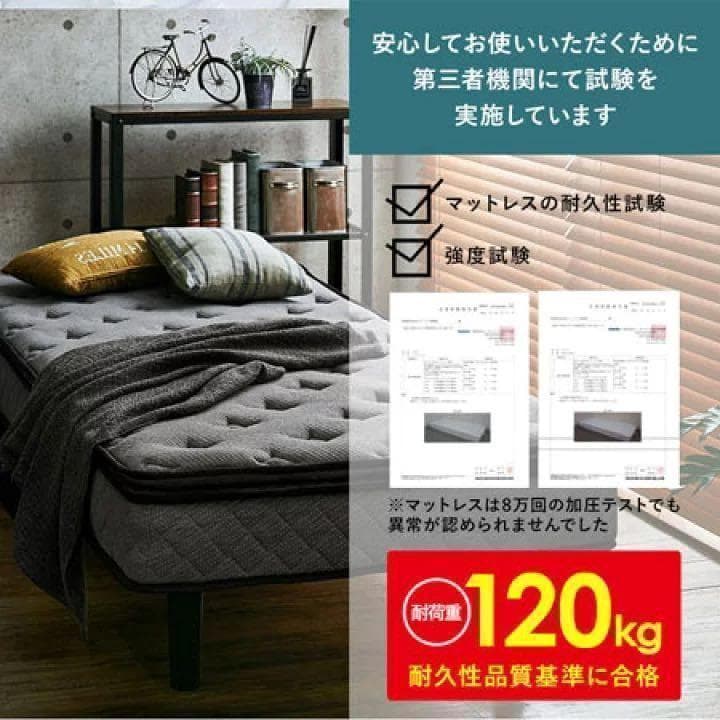 こだわりマットレス付　きすのこベッド　ポケットコイル　シングル　ホワイト