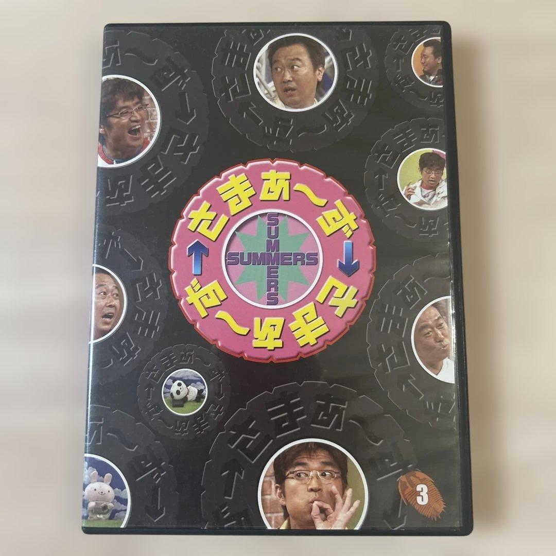 さまぁ〜ず×さまぁ〜ず　DVDまとめ