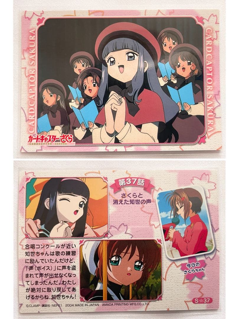 その他 RT 185782