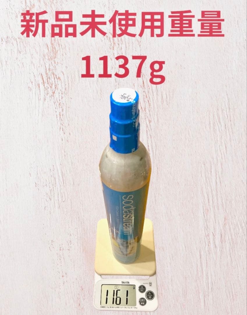 年末年始セール　ソーダストリーム パワー ガスシリンダー2本　1Lボトル1本付