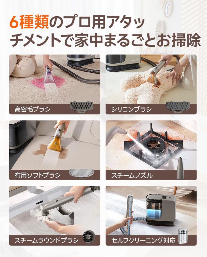 ✨カーペットクリーナー 超強吸引力スチームクリーナー 18000Pa超強吸引力