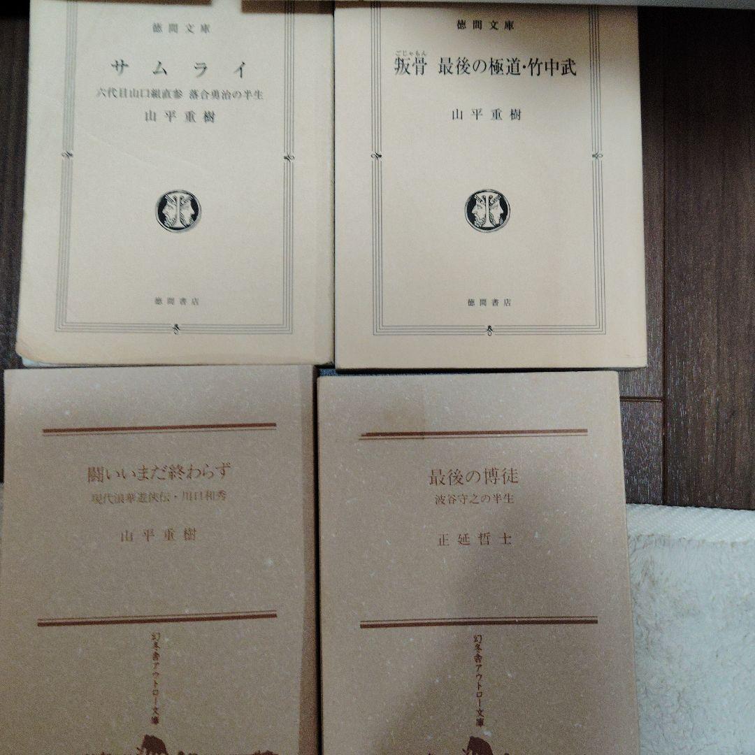 漫画小説150冊 福袋