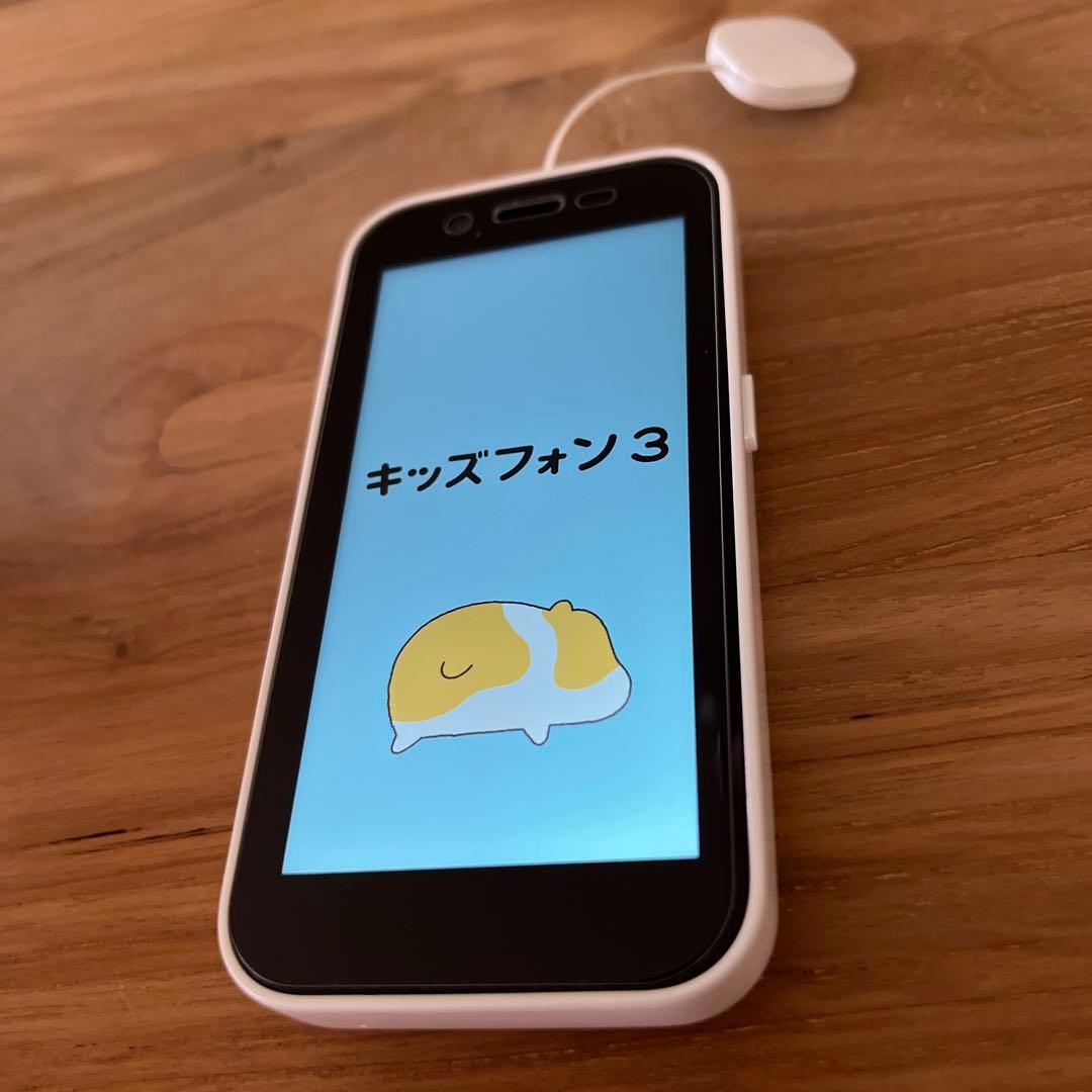 キッズホン3 ソフトバンク