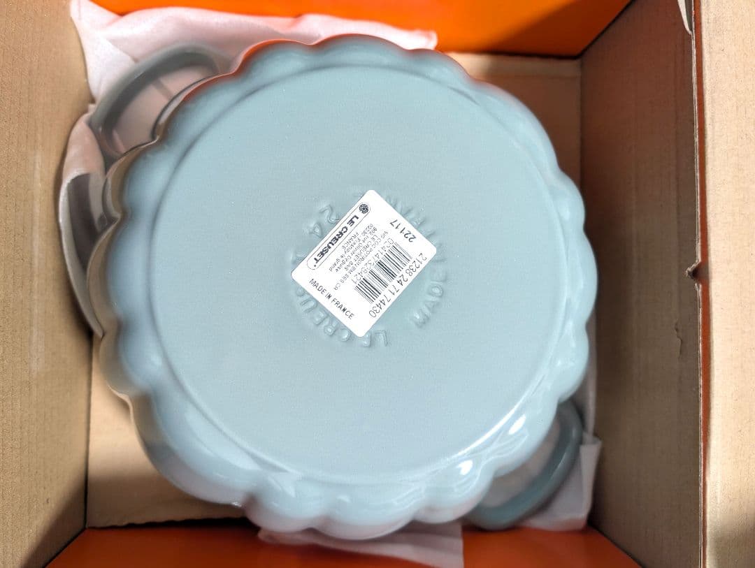 ★新品未使用★ルクルーゼ　パンプキン鍋　24cm Le Creusetシーソルト