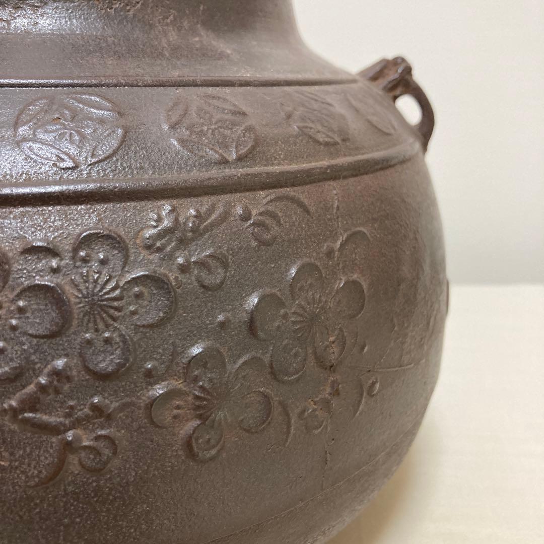 茶道具　釜　茶釜　大西清右衛門　天猫作　骨董品　工芸品