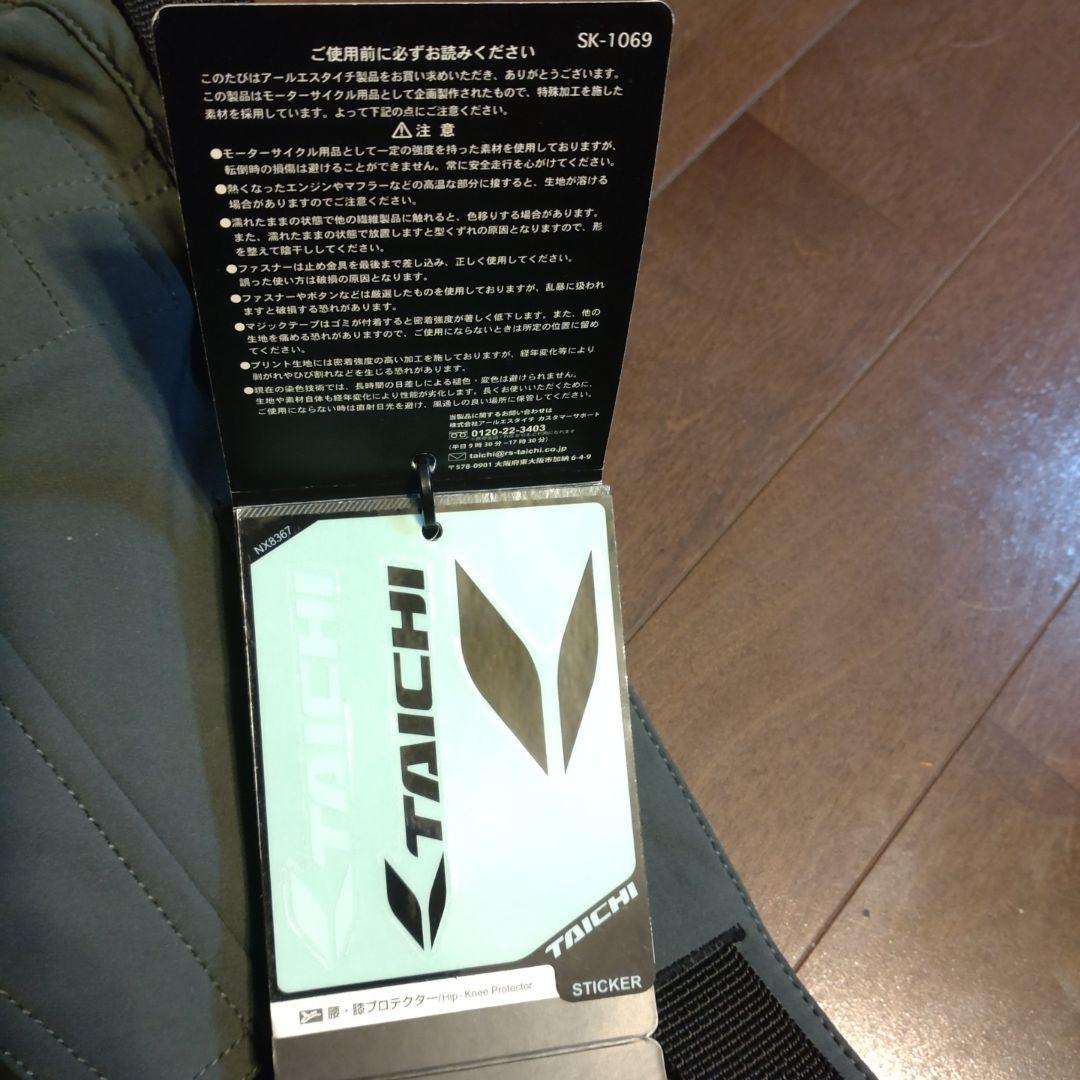 RSタイチ クイックドライ カーゴパンツ