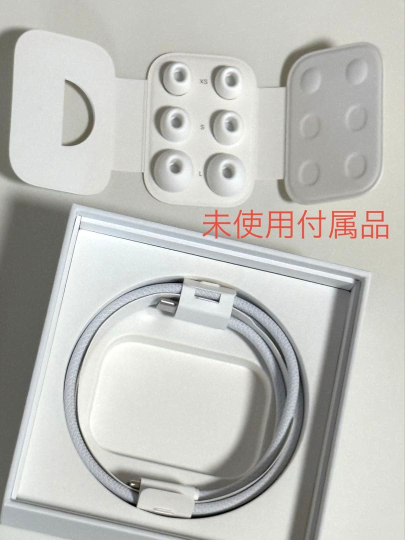 AirPods Pro (第2世代) USB-C 箱あり