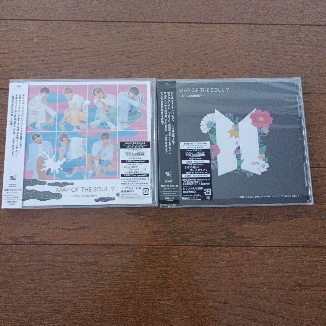 BTS MAP OF THE SOUL 7 THE JOURNEY 6枚セット