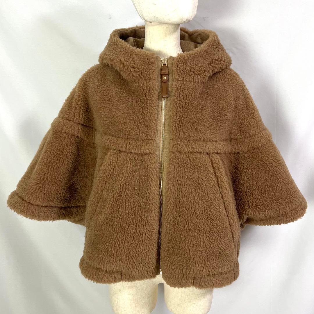 『極美品』Max Mara PETALO ペタロ テディベア ケープ