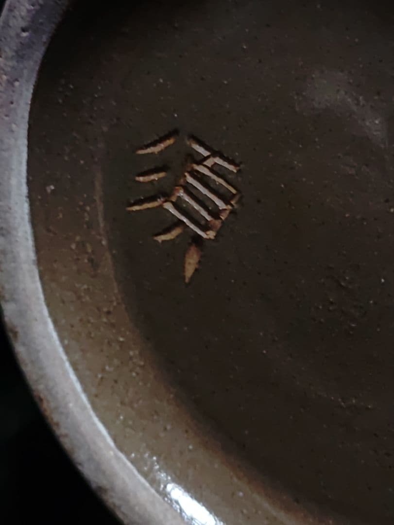 宮城須美子作　金城次郎　沖縄やちむん　魚文　壺屋焼　宮陶房