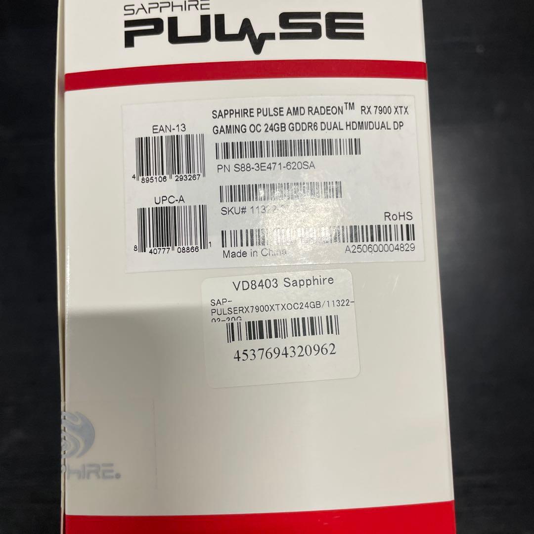 グラフィックボード・グラボ・ビデオカード Sapphire Pulse Radeon RX 7900 XTX 24GB