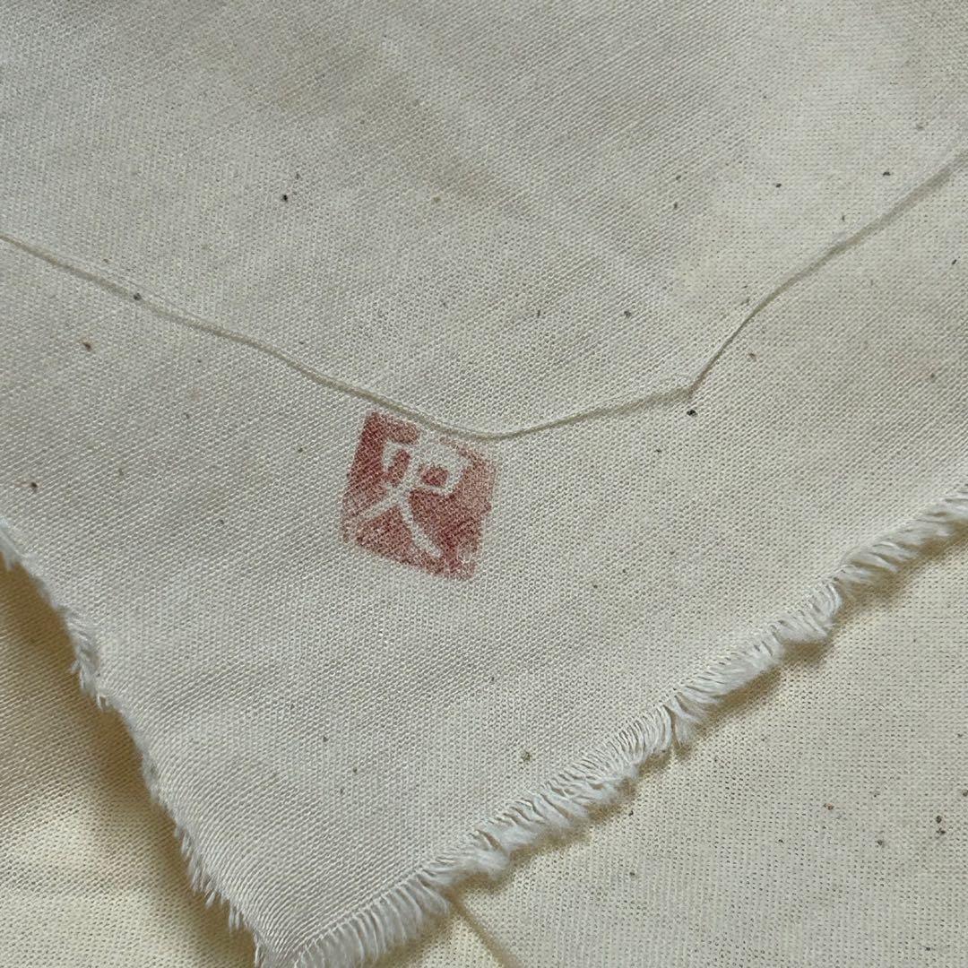 辻村史朗　粉吹八寸　皿