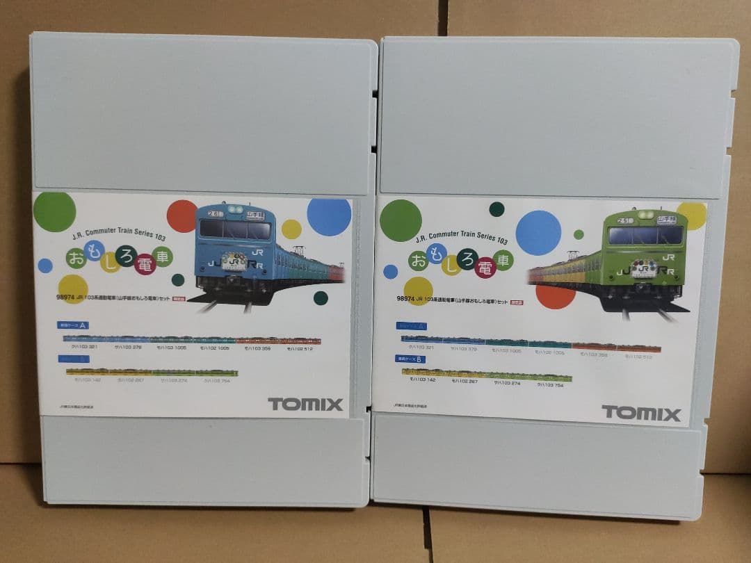 堺*や様 TOMIX 98974 103系 山手線おもしろ電車 10両セット