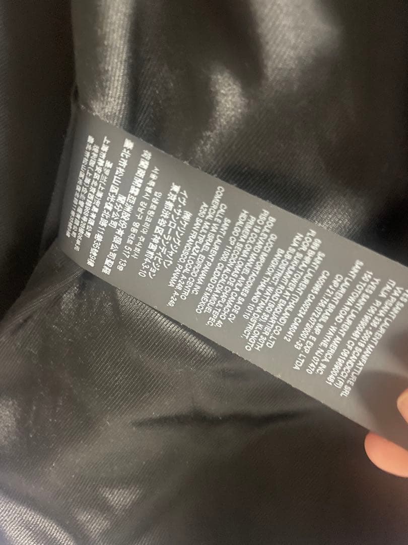 SAINT LAURENT テディボンバージャケット　ブルー