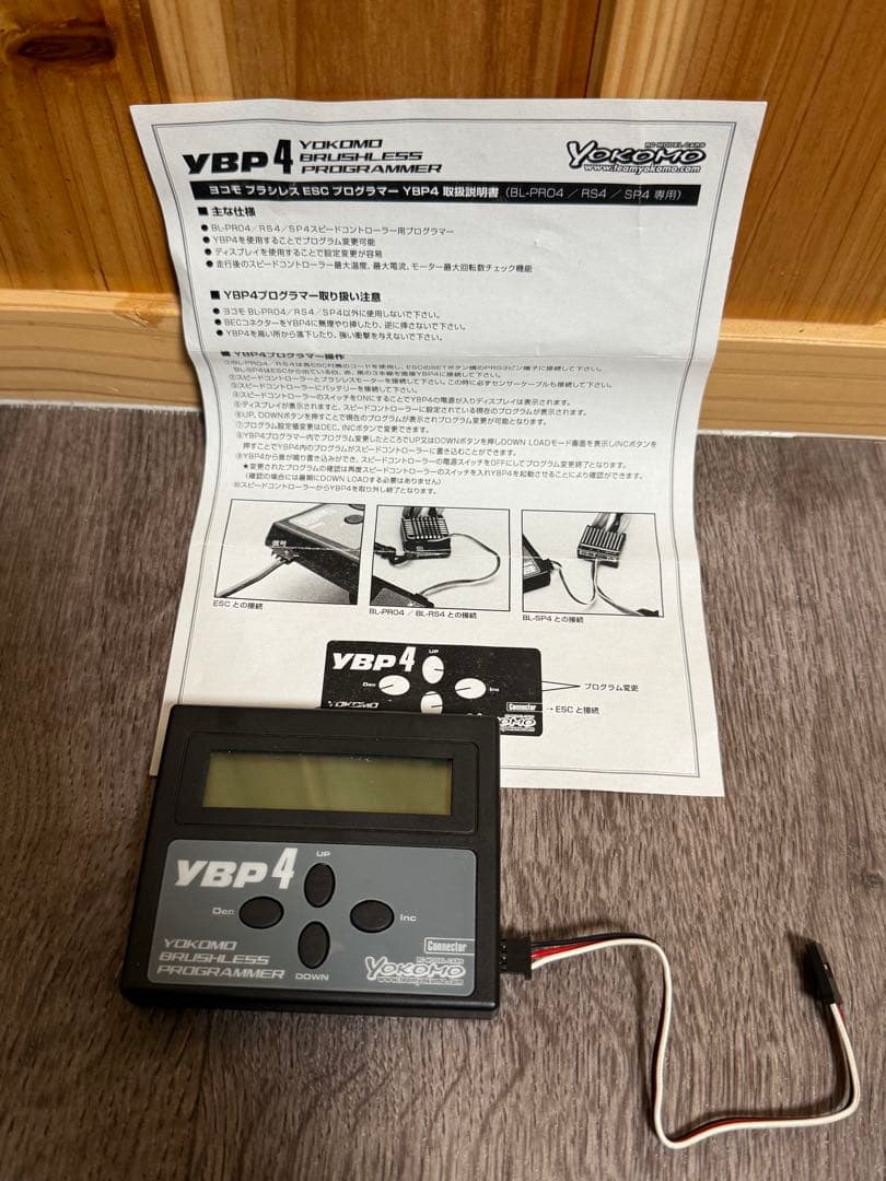 ヨコモ モーターアンプセット ヨコモプログラマーカード