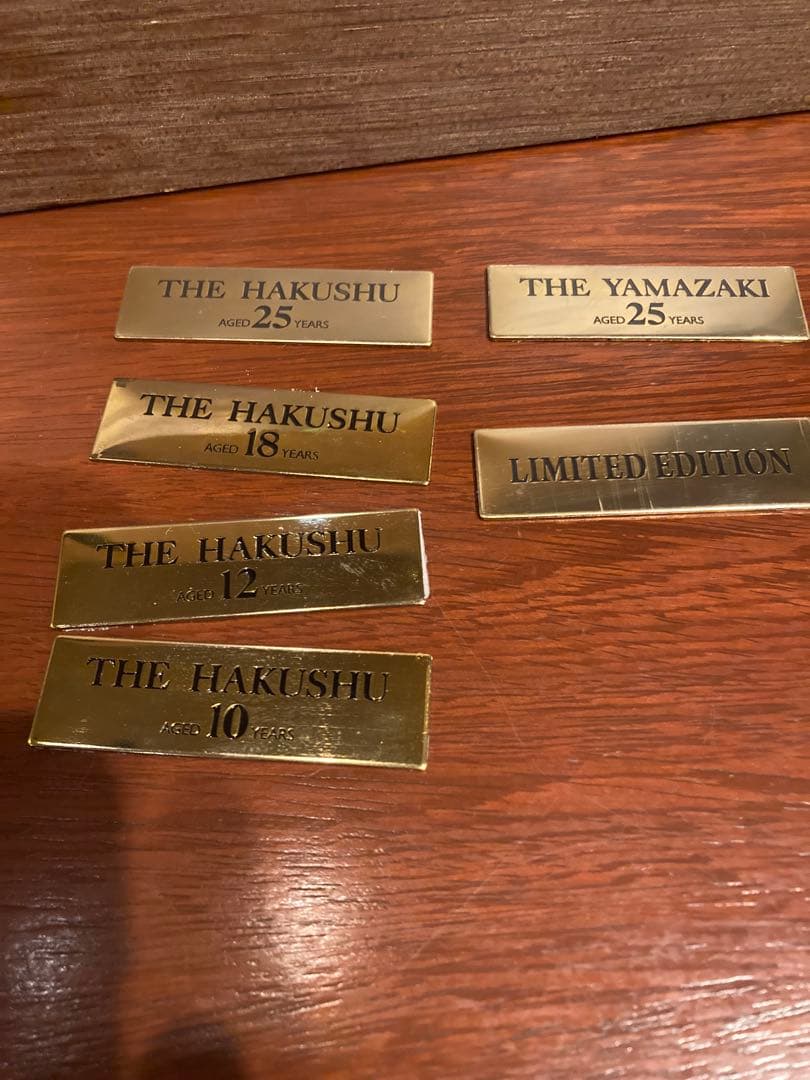 サントリーウイスキー山崎、白州専用木製台座　替えのプレート付き　ディスプレイ