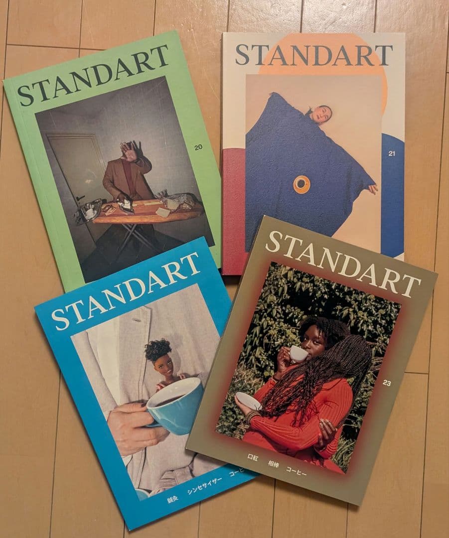 STANDART 3〜12, 14〜33号（1, 2, 13欠け）30冊まとめ