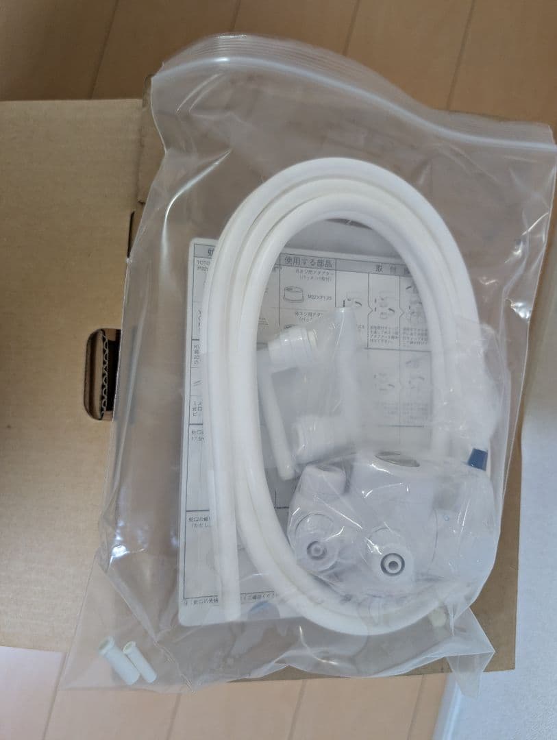 ✨️新品未使用✨️　アムウェイ　eSpring浄水器II 据置型　2019年製