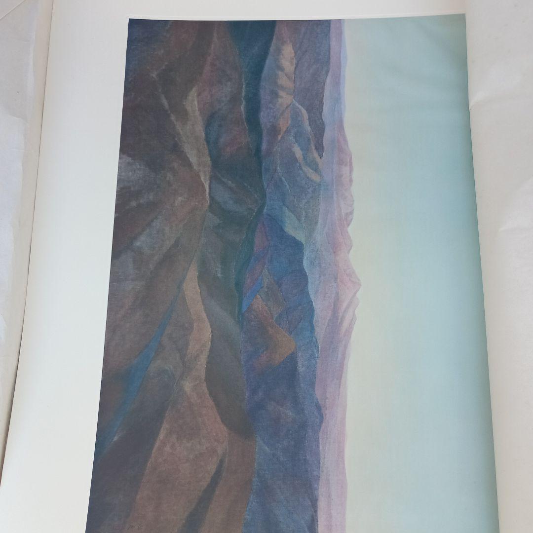 4053）東山魁夷　代表作十二選　集英社　昭和52年　献呈版