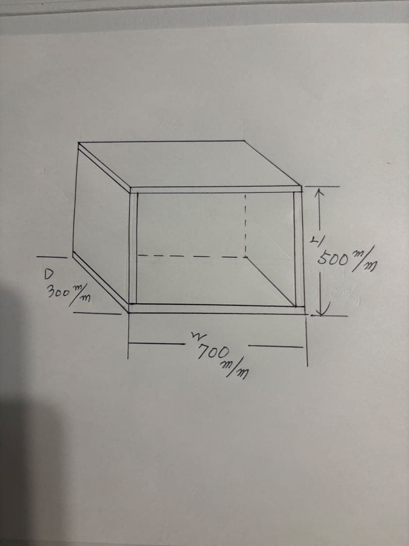 きち様　お見積もり分 コの字型テーブル　棚付き 材料　高品質パイン集成材