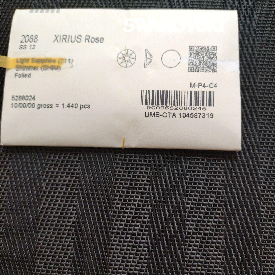 ☆6 ☆15 A57 A46 A48 ララン