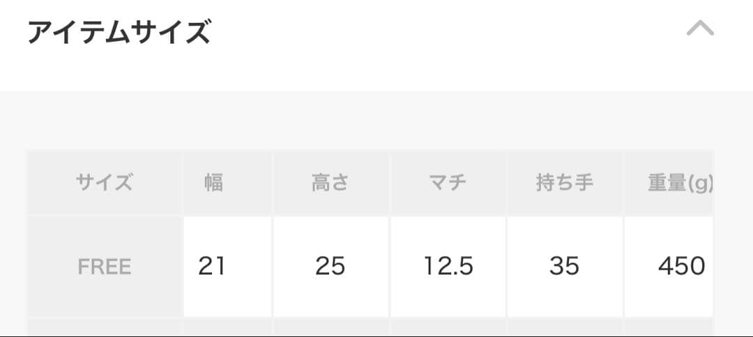 ウーヴン