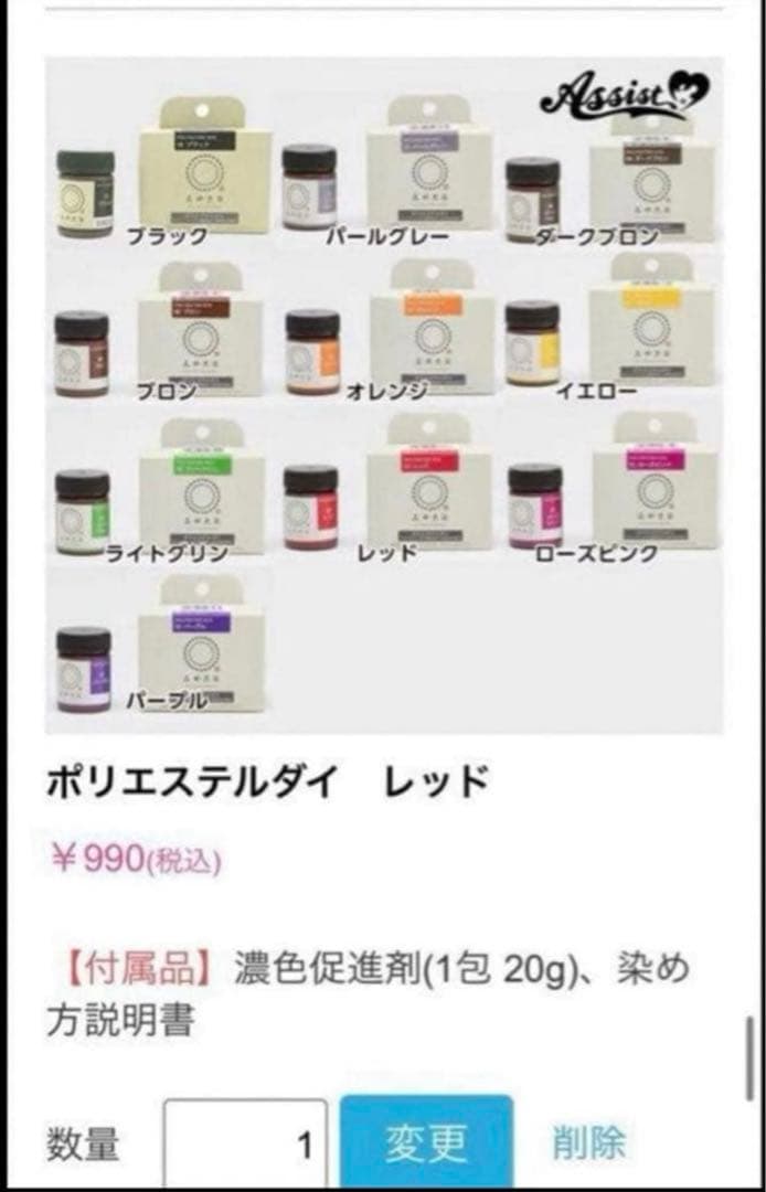 みいページ
