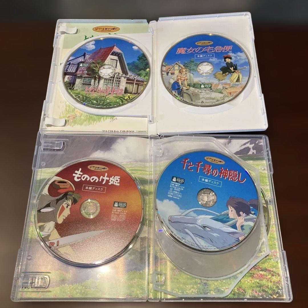 ジブリDVD本編ディスク8枚新品未使用２枚含む(201)