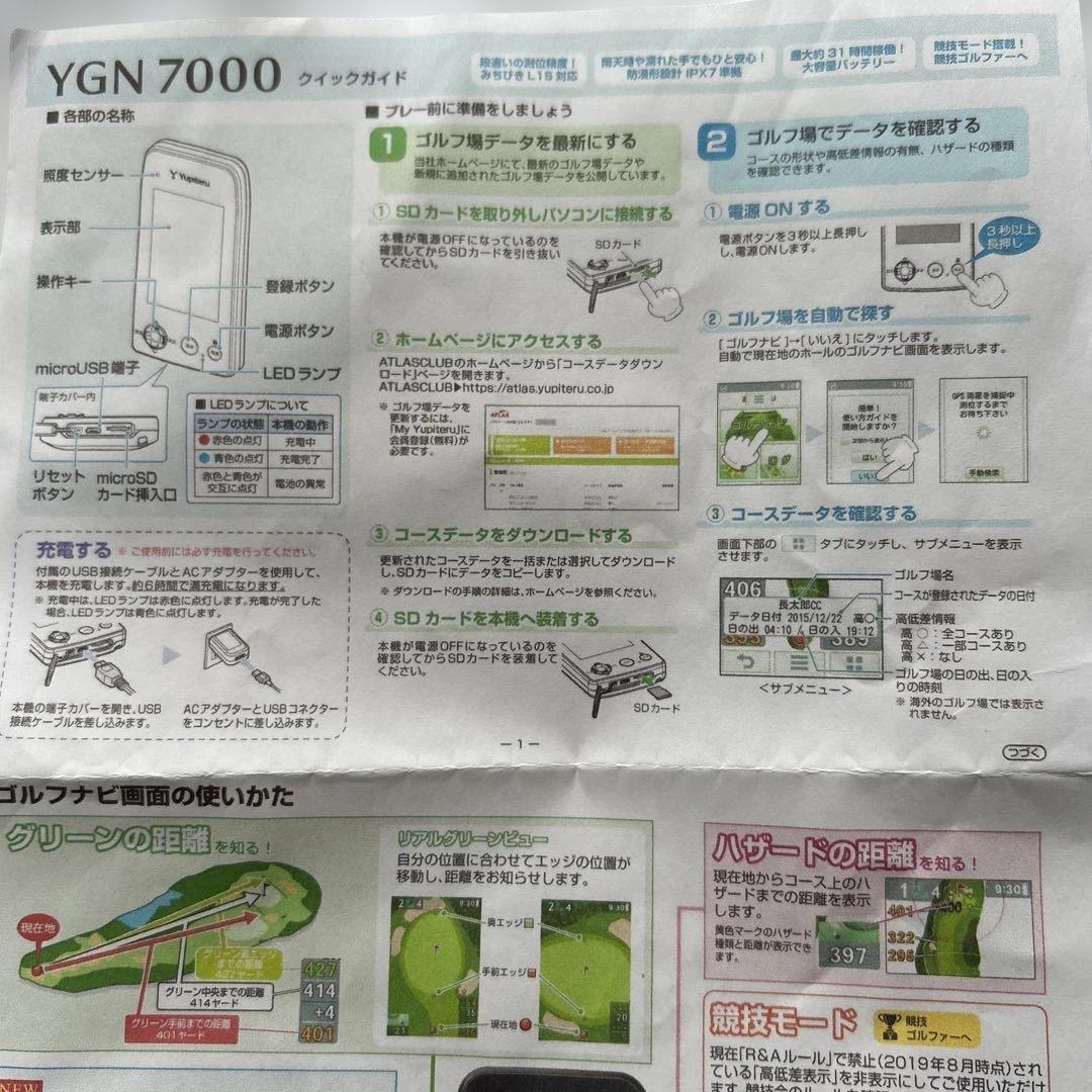 Yupiteru YGN 7000 GPSナビ ゴルフナビ