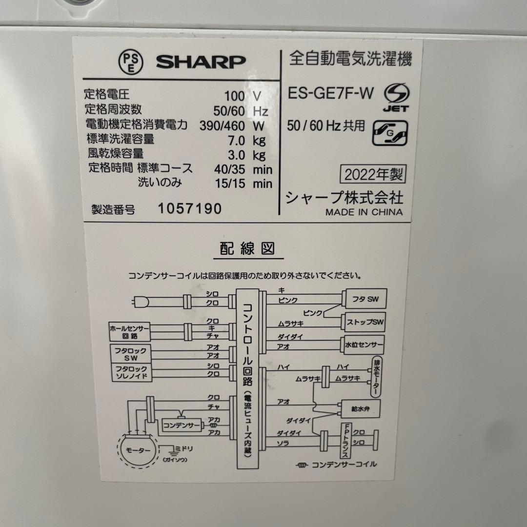 都内23区送料無料✨高年式3点セット✨ 冷蔵庫・洗濯機・オーブンレンジ