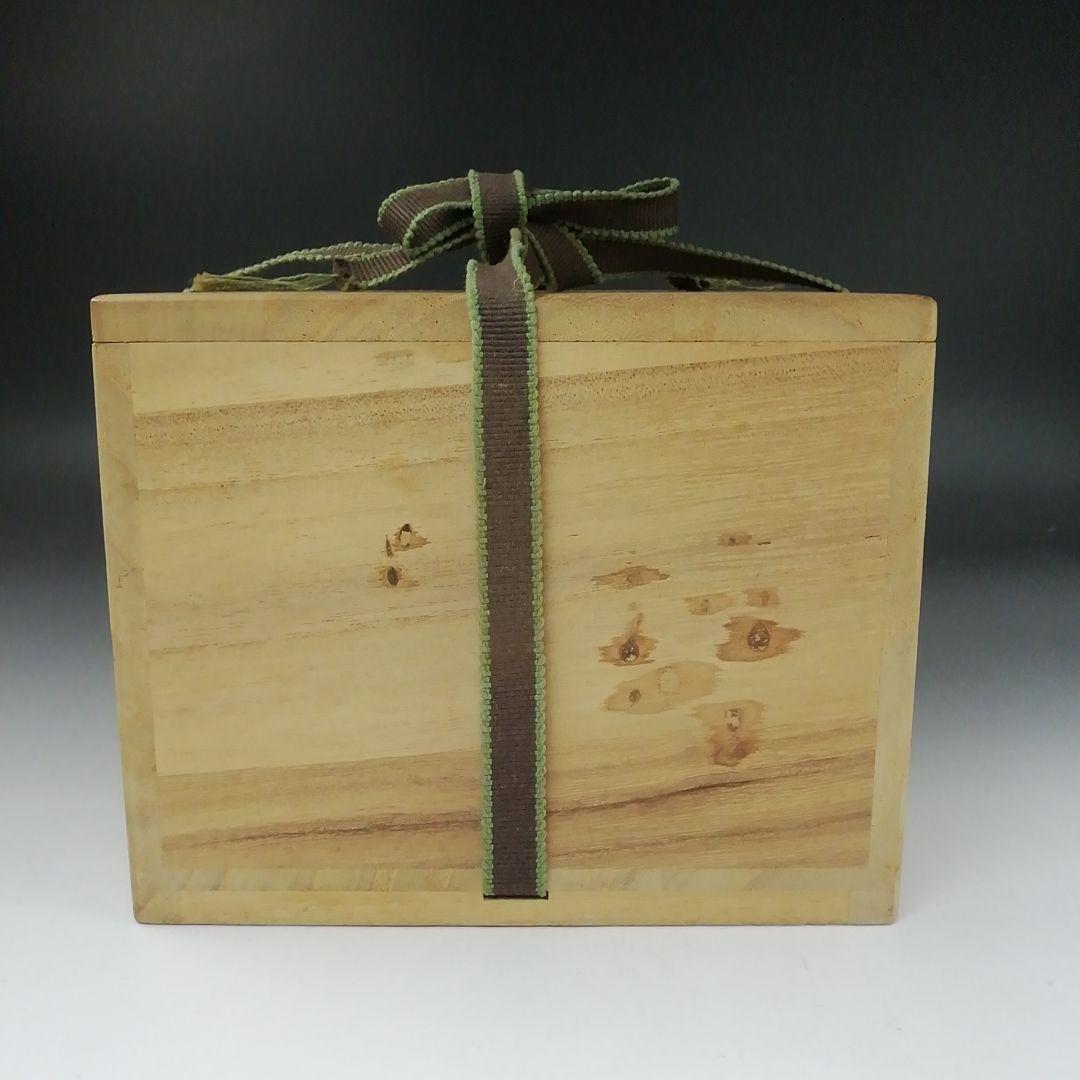 Ｔ３４４　茶碗　『萩茶碗』『林紅陽 造』　共箱　抹茶碗　茶道具