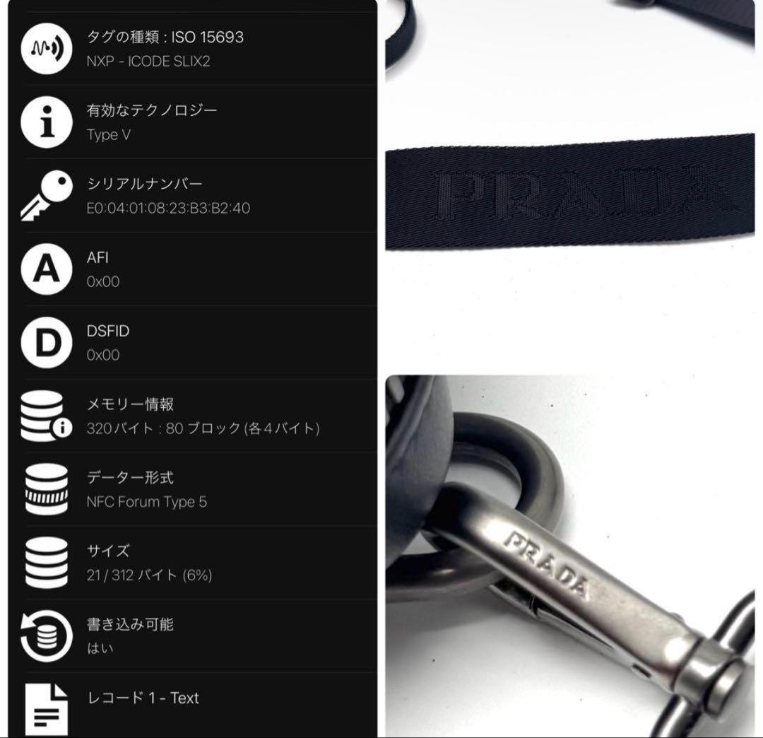 【未使用に近い】プラダ ショルダーバッグ レザー 黒