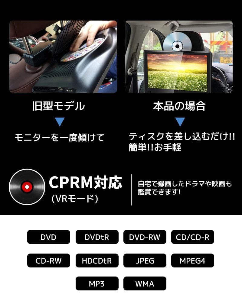 INTENAVI 車載用モニター DVDプレイヤー 11.6インチ 後部座席