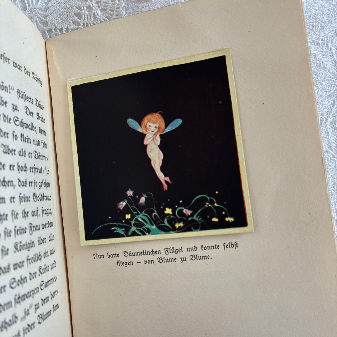 グスル Nerman おやゆび姫