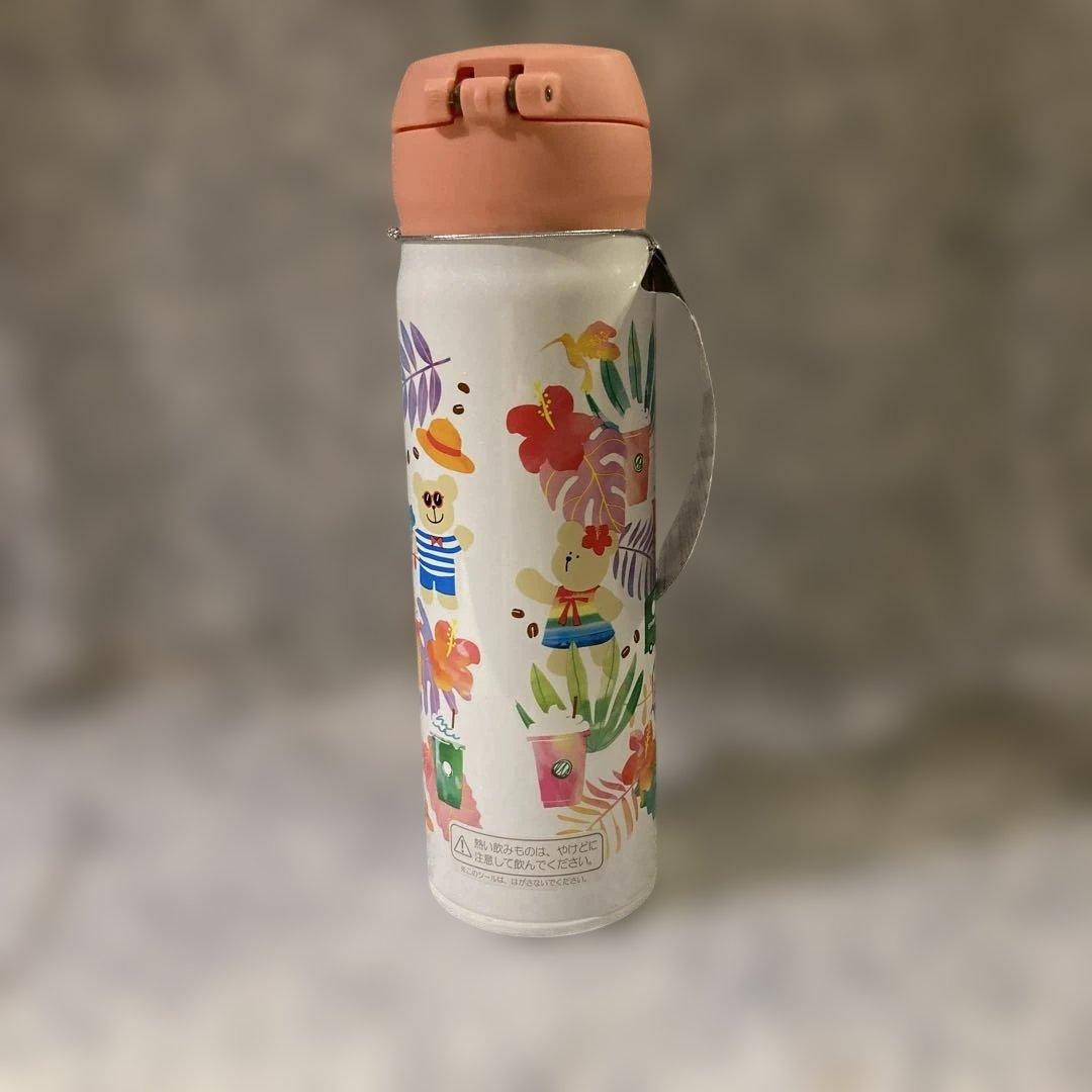 スターバックス ハンディーステンレスボトル サマーデイズ 500ml ベアリスタ