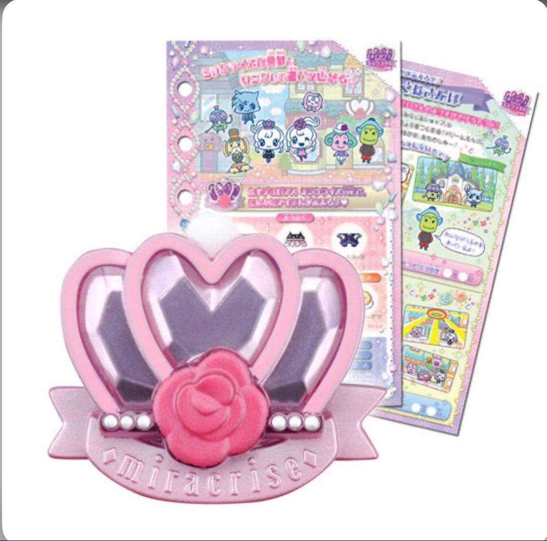 たまデコピアス付き Tamagotchi P's イエロー本体期間限定値下げ‼️