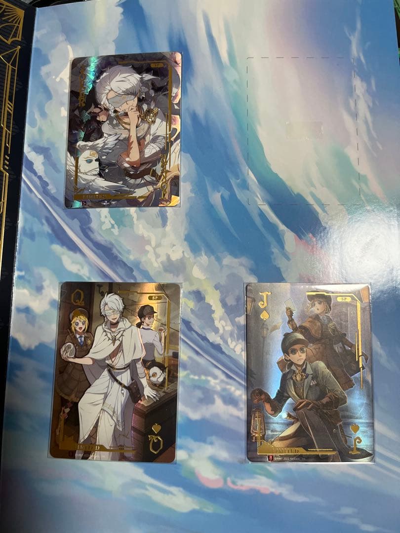 第五人格 オフラインパック 4周年 占い師