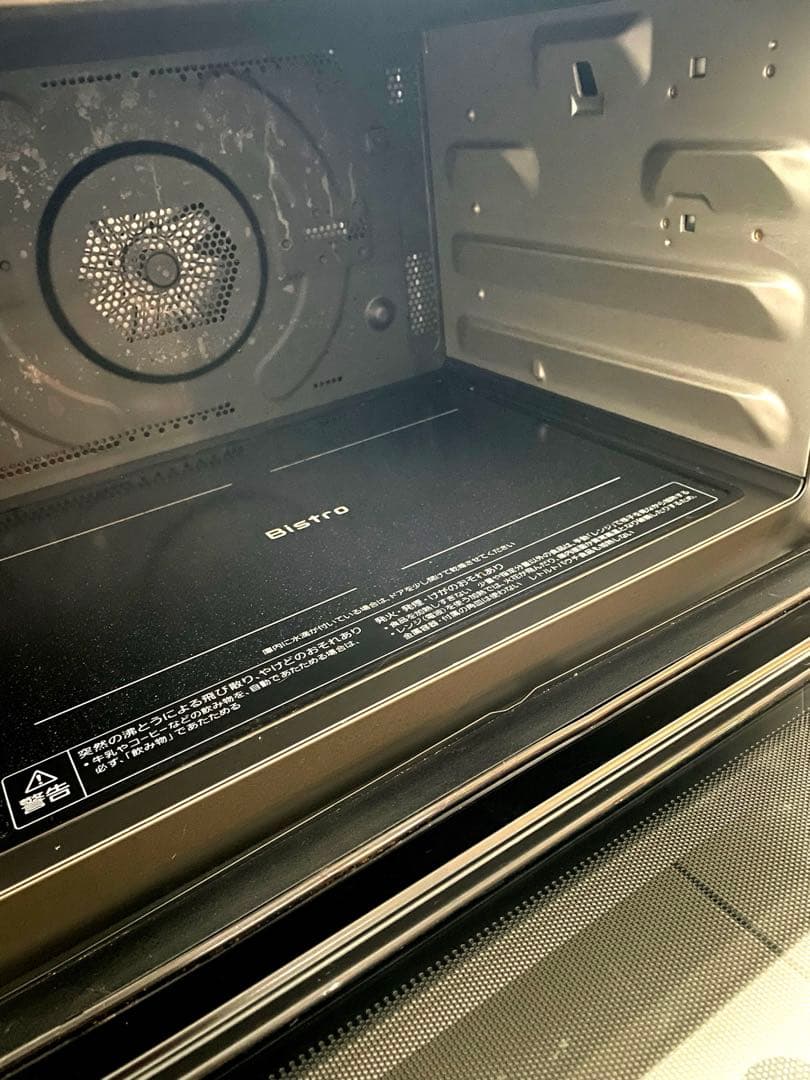 パナソニック ビストロ NE-UBS10A-W スチームオーブンレンジ 30L